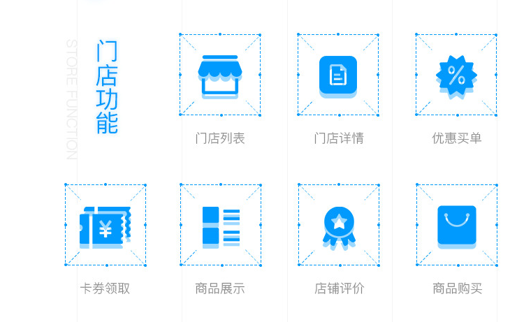 多门店系统(小程序)(图2)