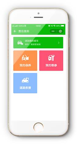 汽车4s店(小程序(图10)