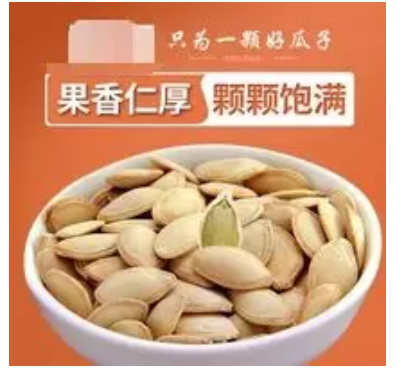 这5个小技巧描述小程序商品，销售额翻倍(图3)