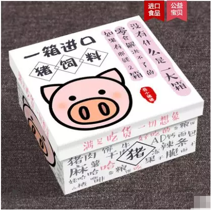 这5个小技巧描述小程序商品，销售额翻倍(图5)