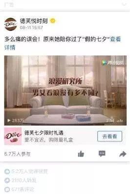9种小程序推广方式，你知道几种？(图6)