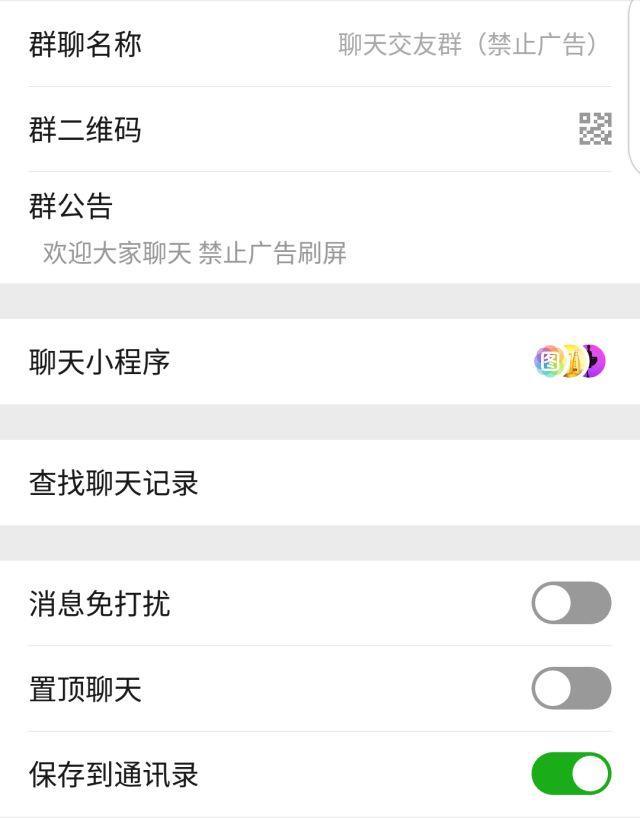 9种小程序推广方式，你知道几种？(图9)