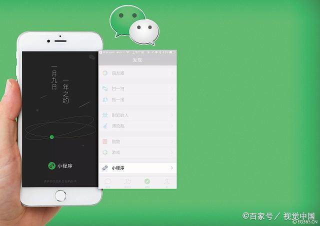 80%商家选择小程序的原因竟是它！(图2)