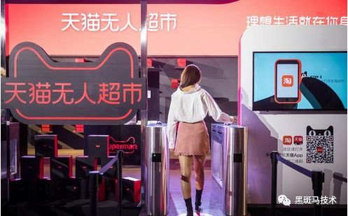 实体店老板怎样借助小程序，实现流量激增和交易转化！(图6)