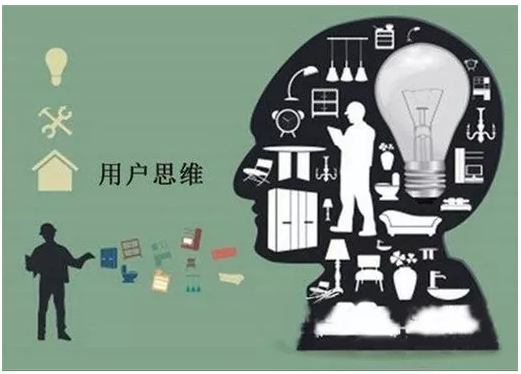 不懂得用户思维，你的小程序怎么能运营的好！(图1)