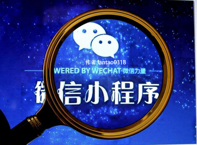 小程序搜索关键词，把握精准流量！(图2)