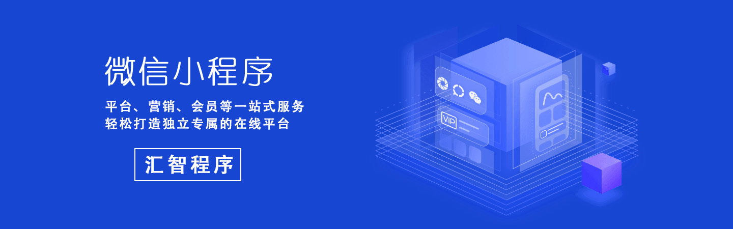 微信小程序怎样引流 市场定位的重要性(图1)
