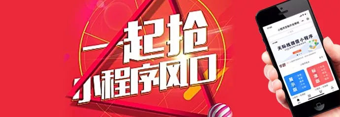 做好小程序关键词推广，就得要这么干(图2)