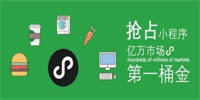 小程序如何让精准客户找到，如何避免用户玩完就走(图3)