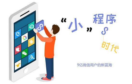 如何给小程序取名(图1)