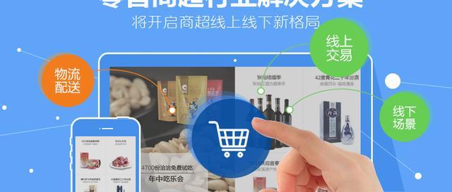 小程序审核不通过解决办法(图1)