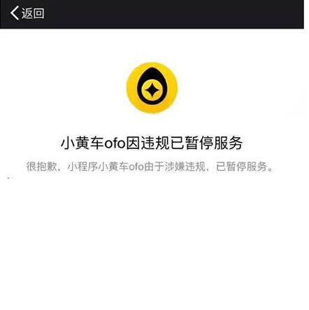 微信小程序规范汇总(图2)